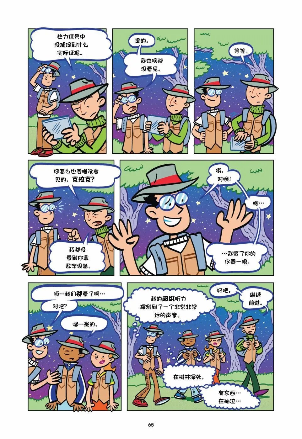 第02卷