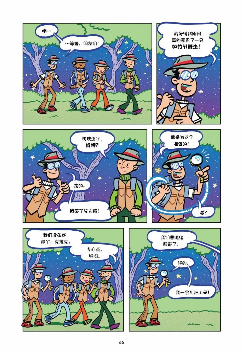 第02卷