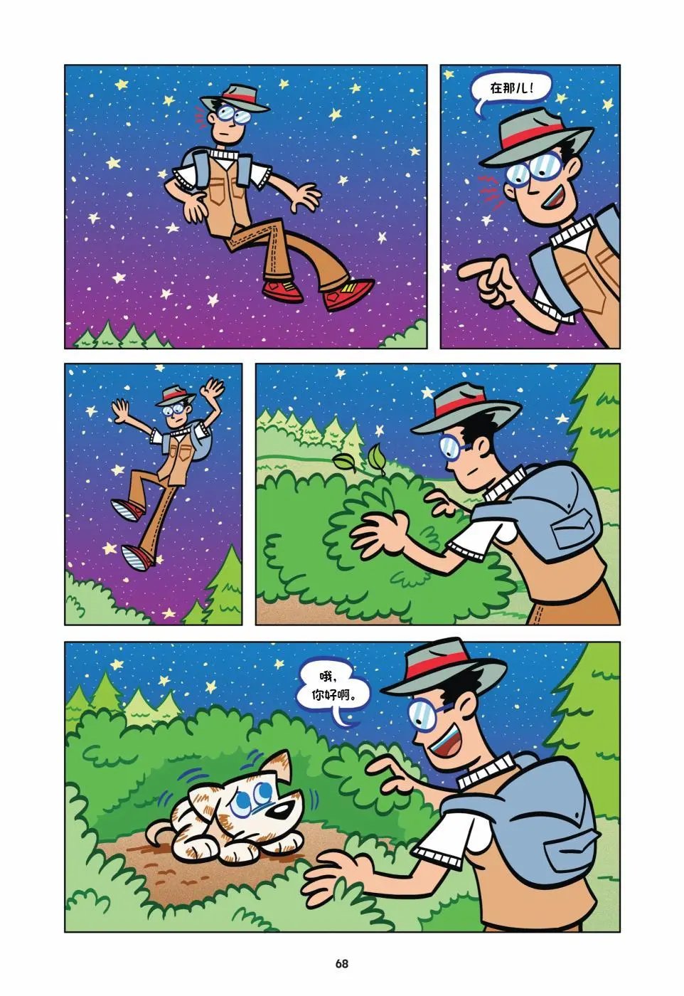 第02卷