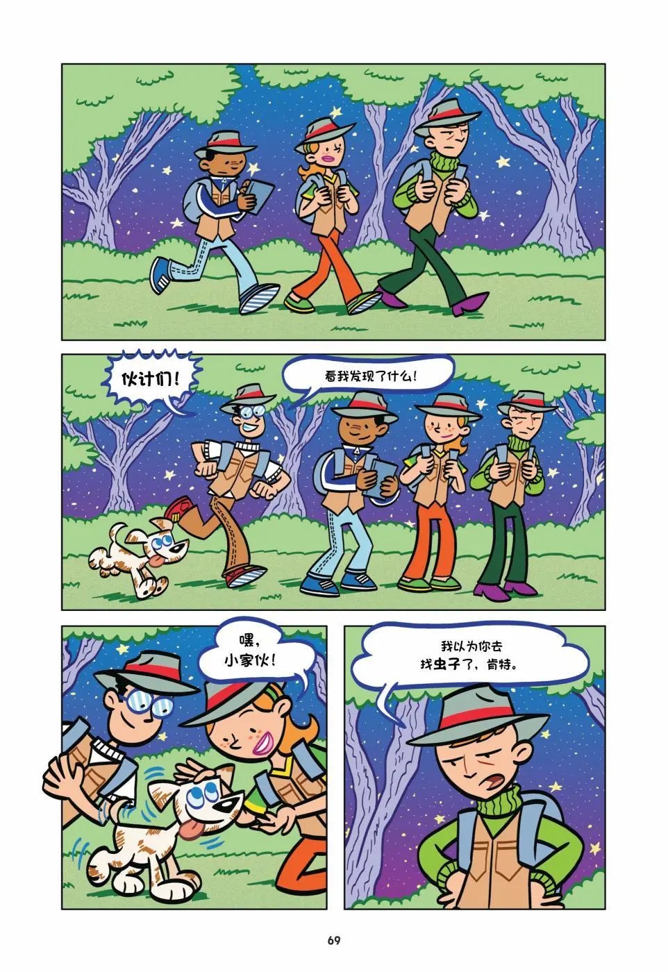 第02卷