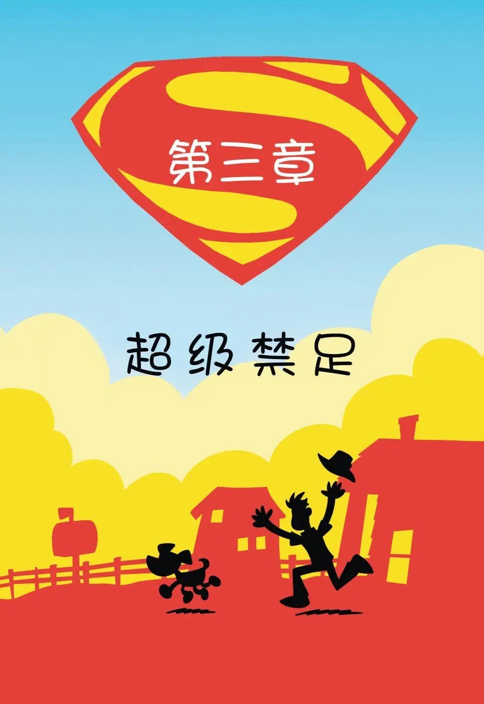 第03卷