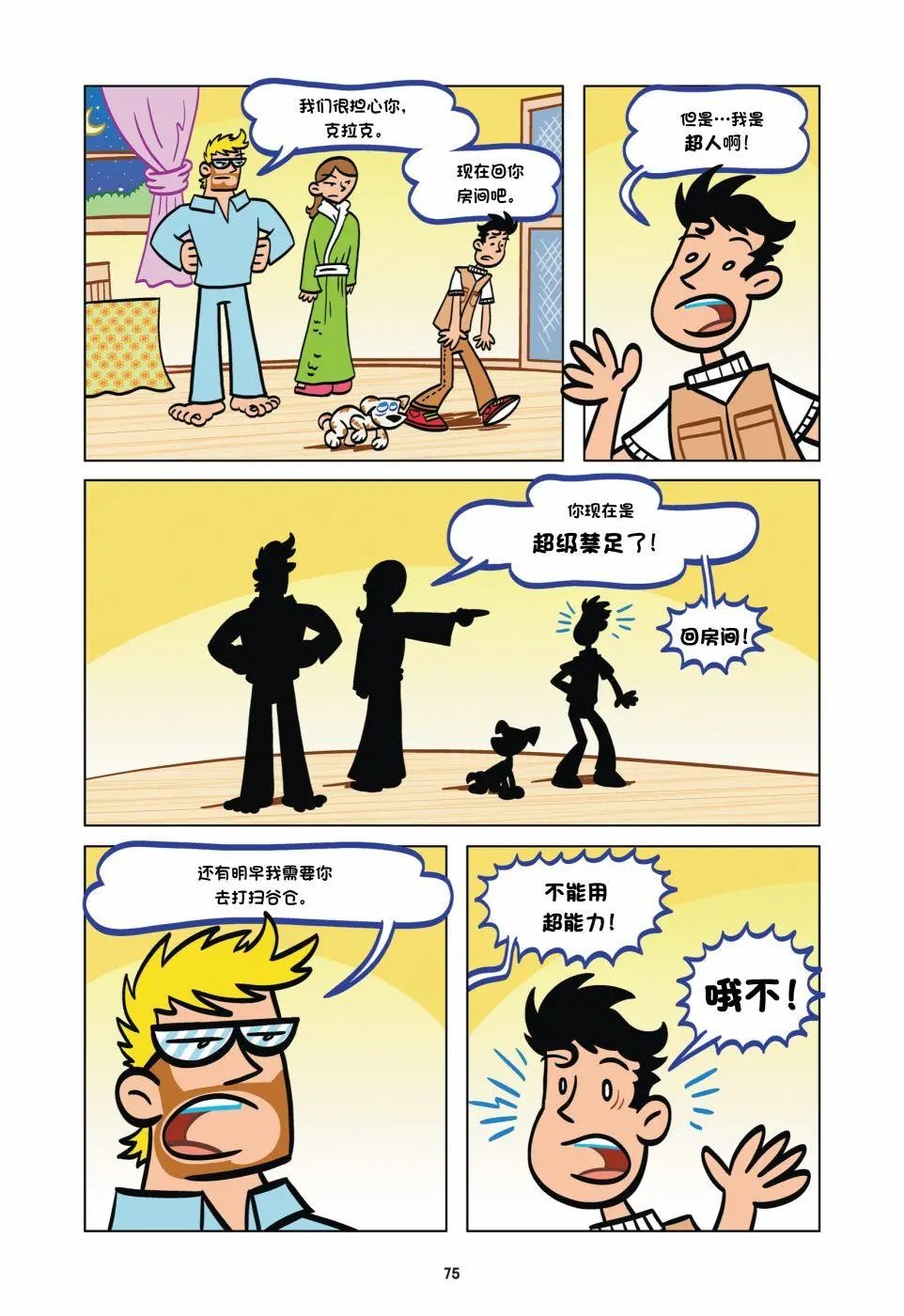 第03卷