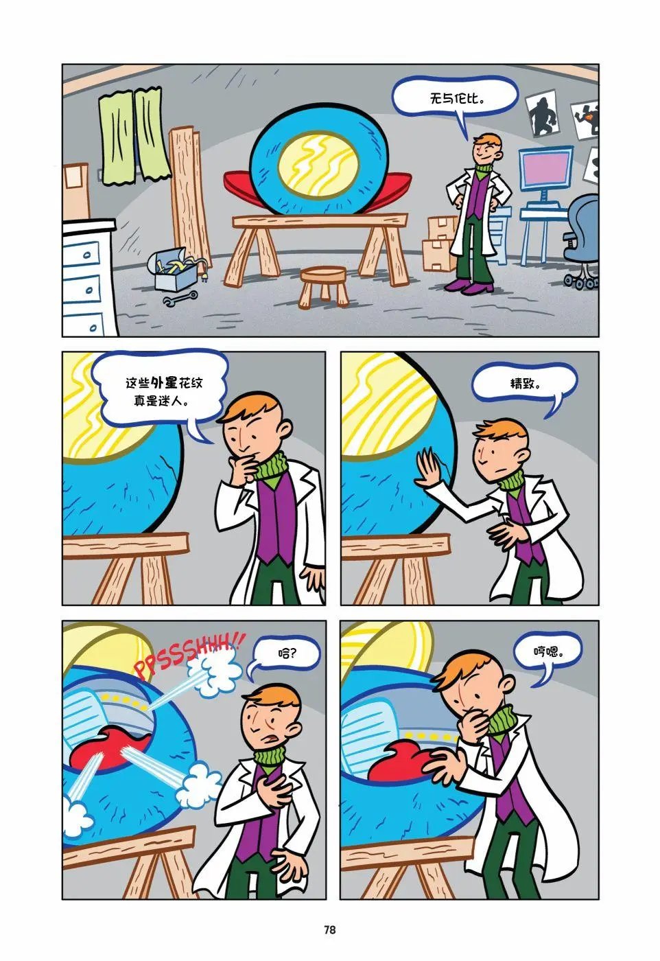 第03卷