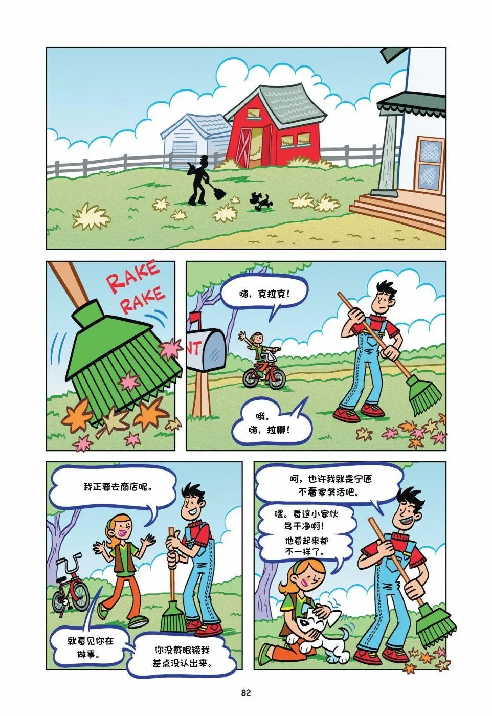 第03卷