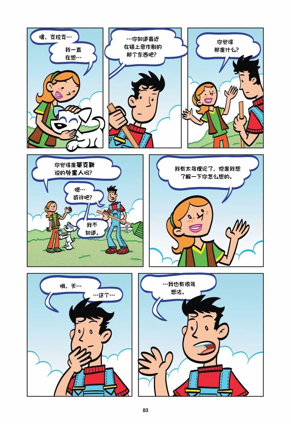 第03卷