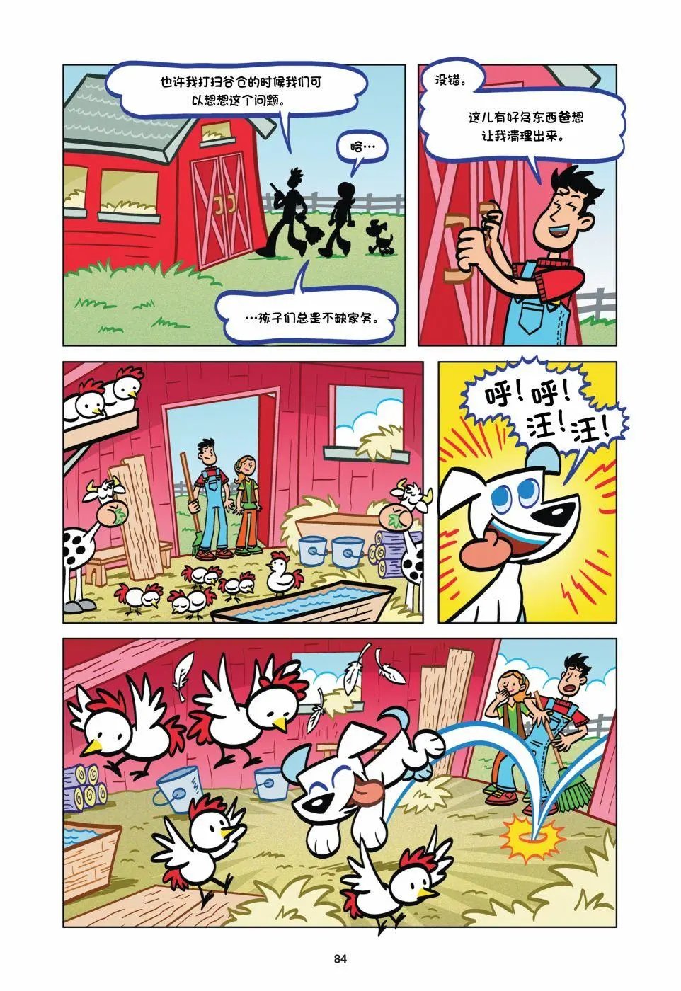 第03卷