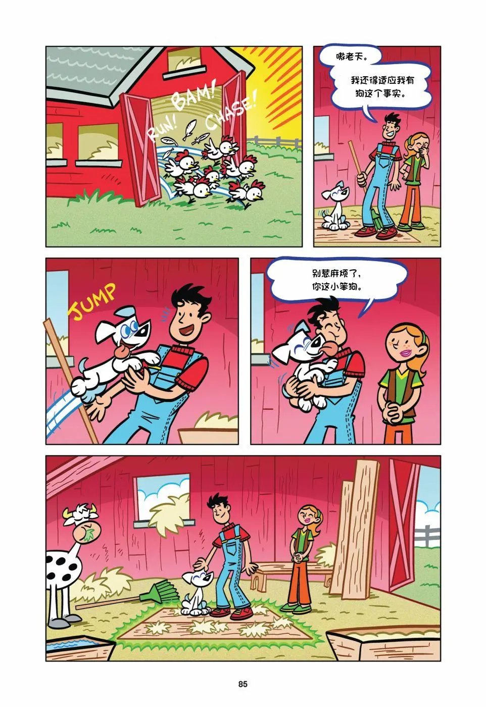 第03卷