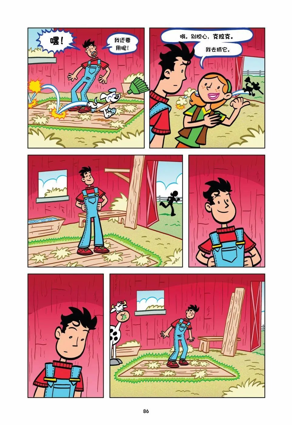 第03卷