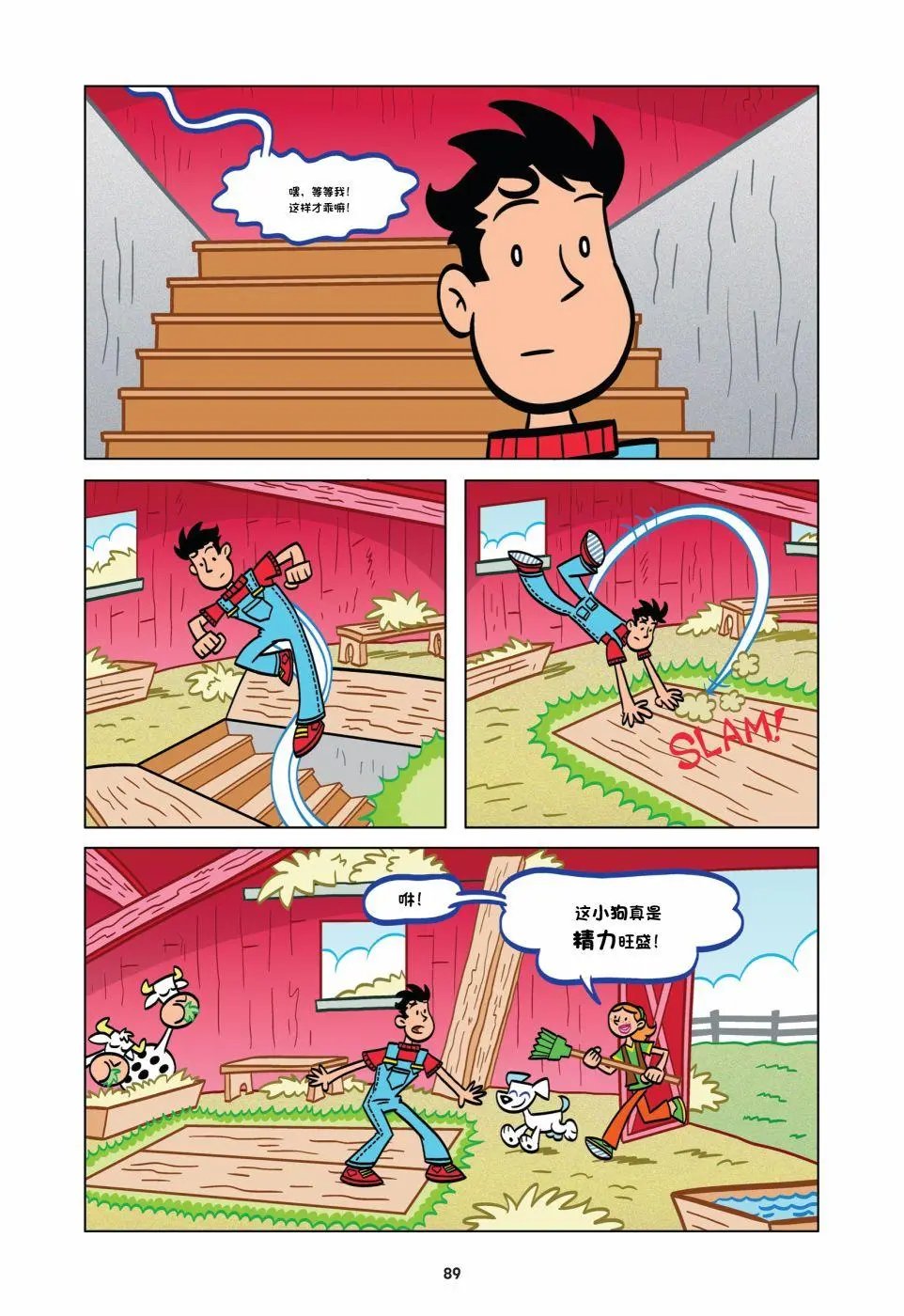第03卷