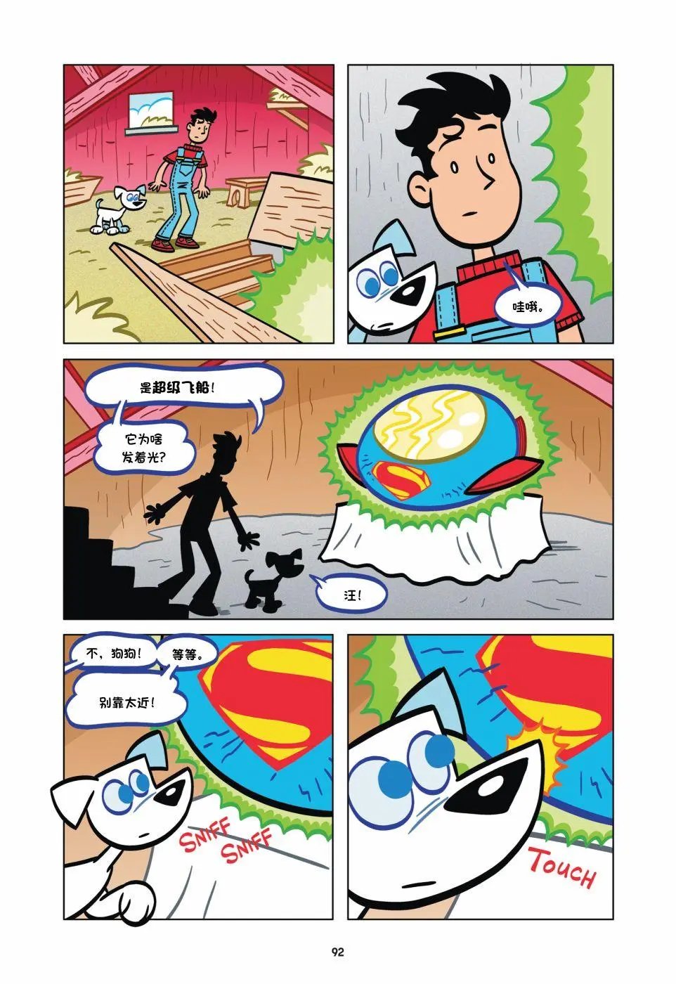 第03卷
