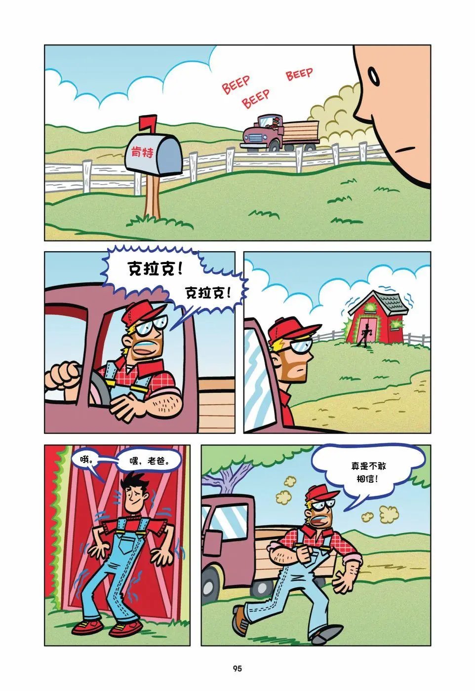 第03卷