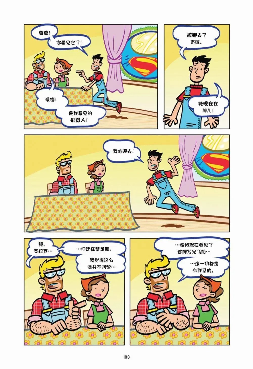 第04卷