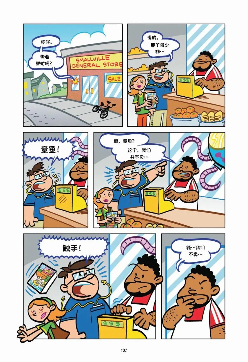 第04卷