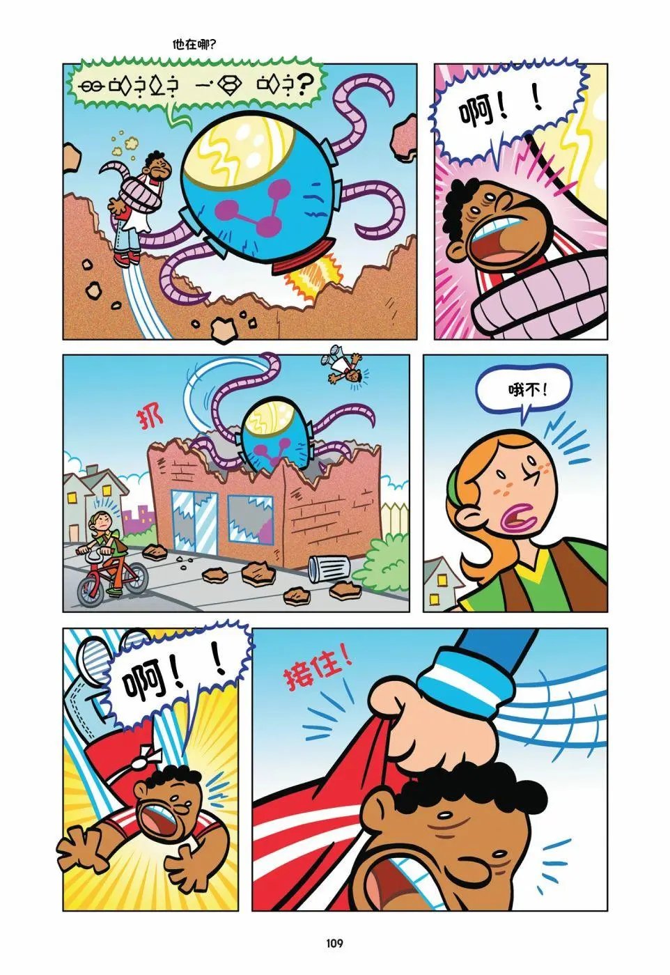 第04卷