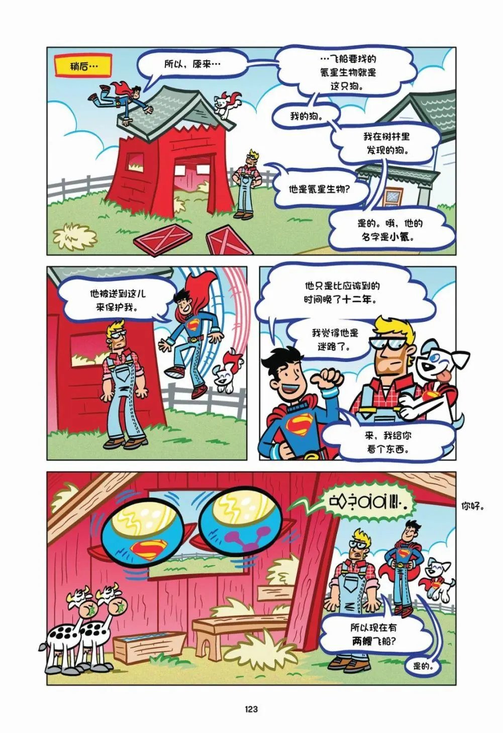 第04卷