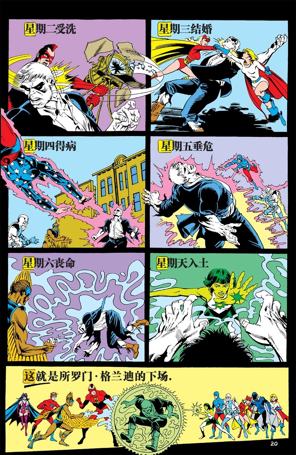 第03卷