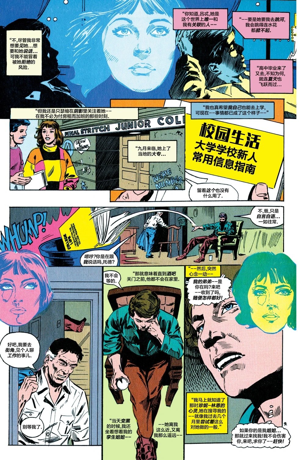 第33卷