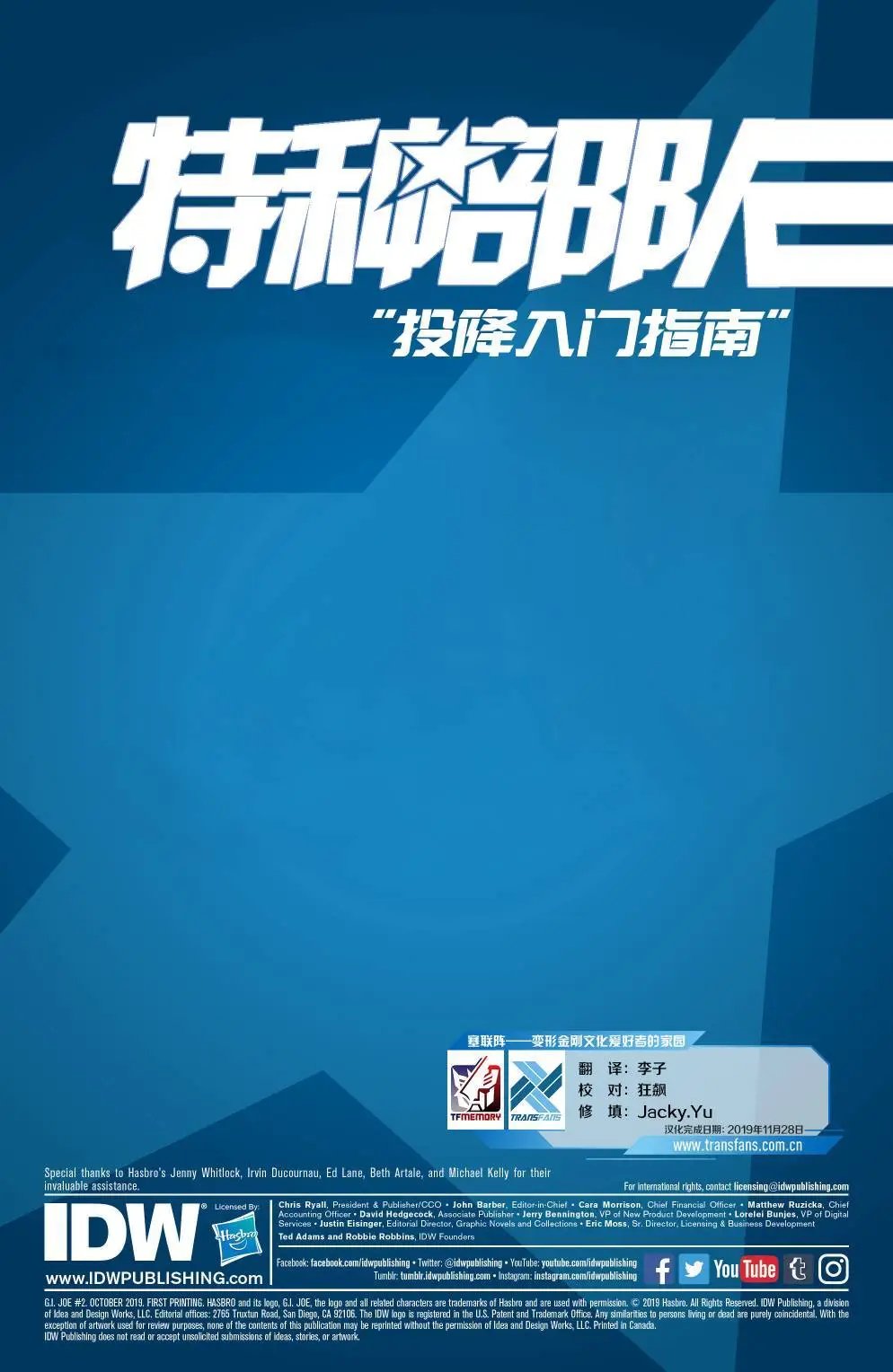 第02卷
