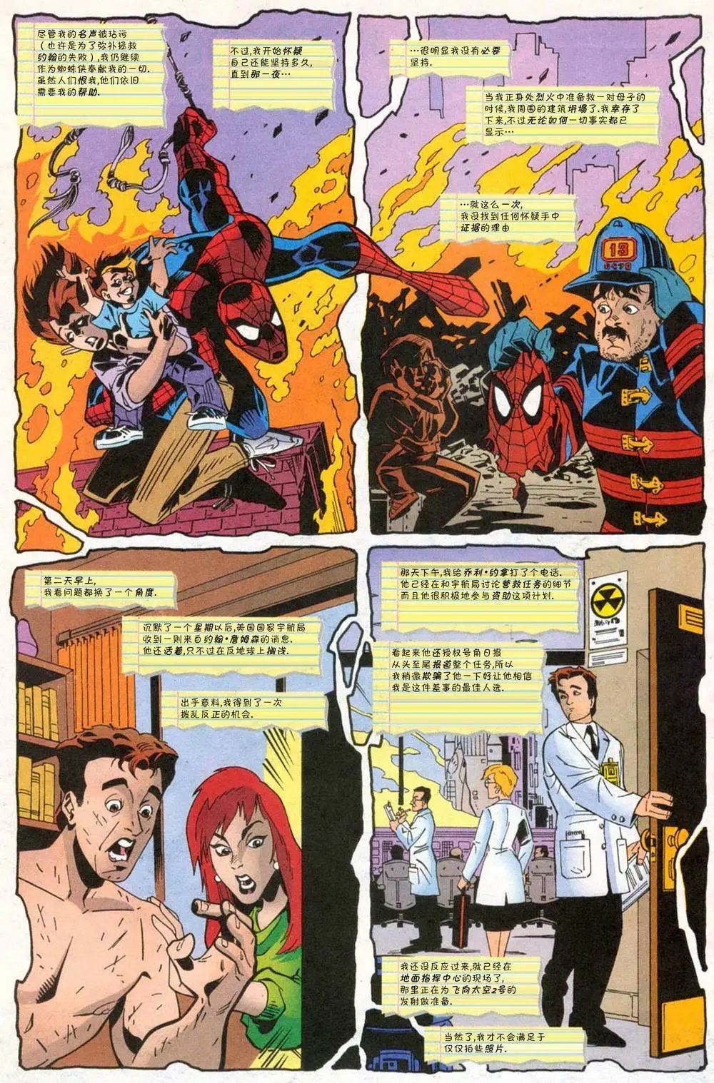 第01卷