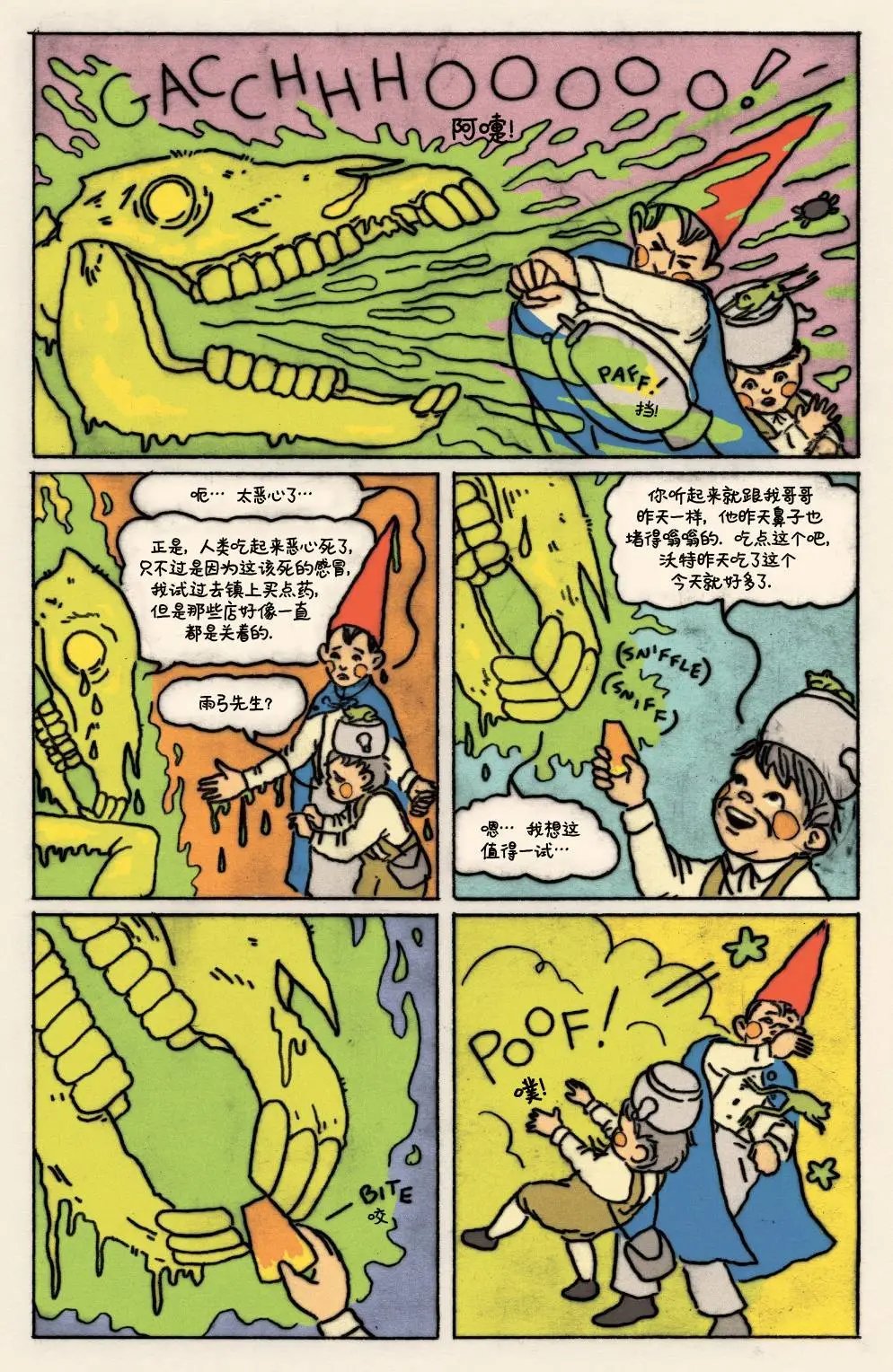 全一卷