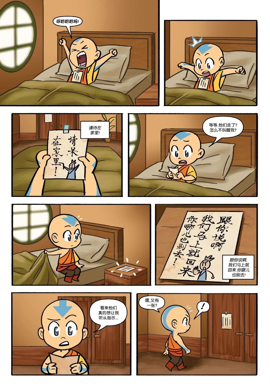 全一卷