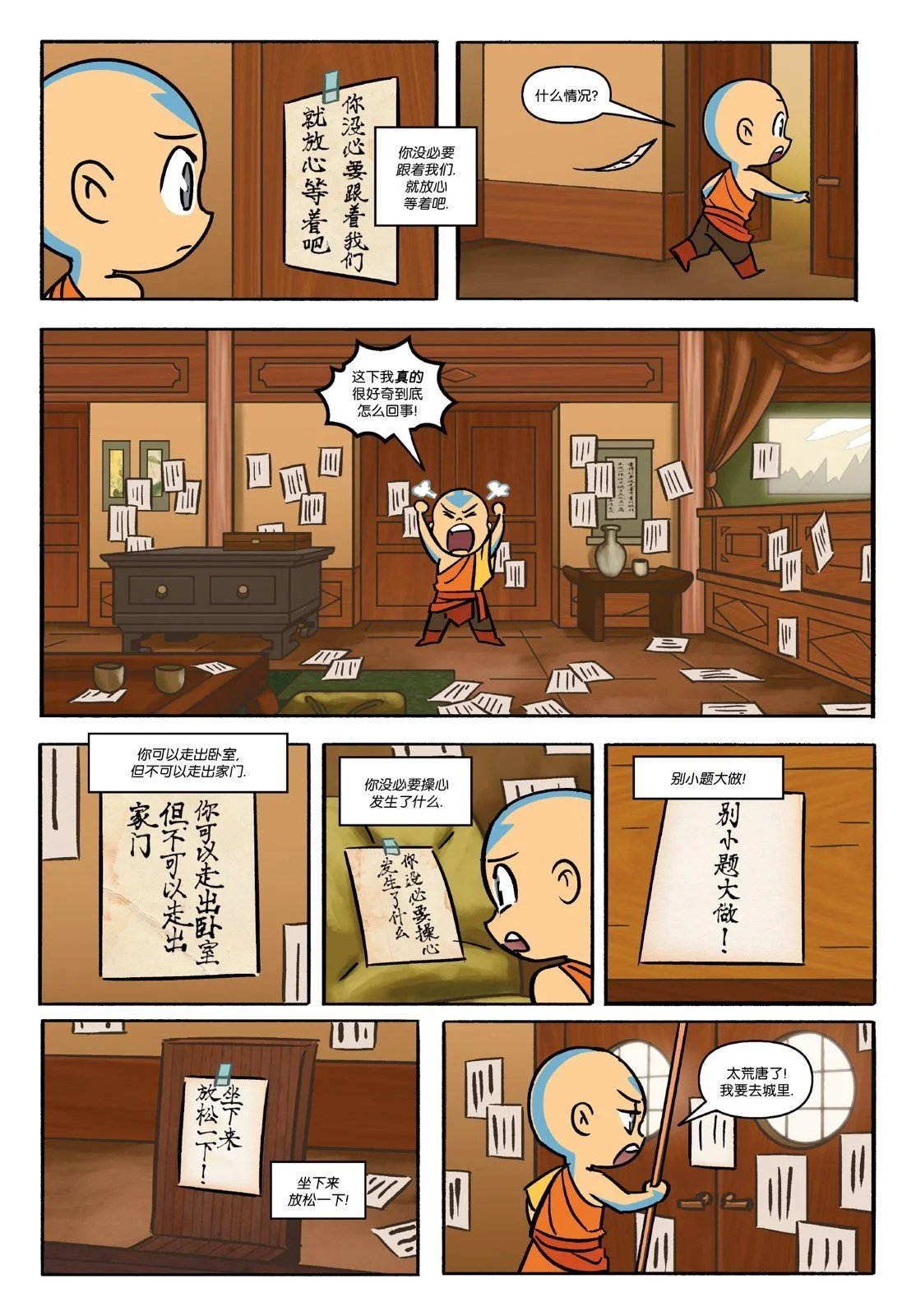 全一卷