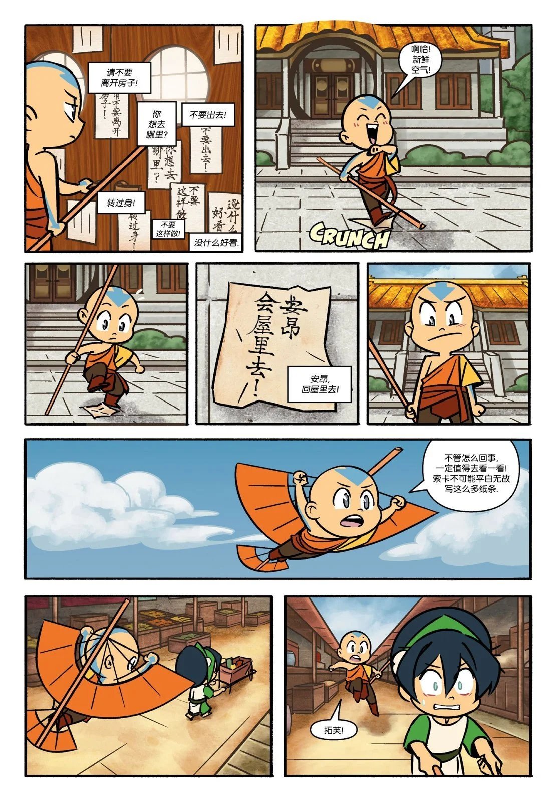 全一卷