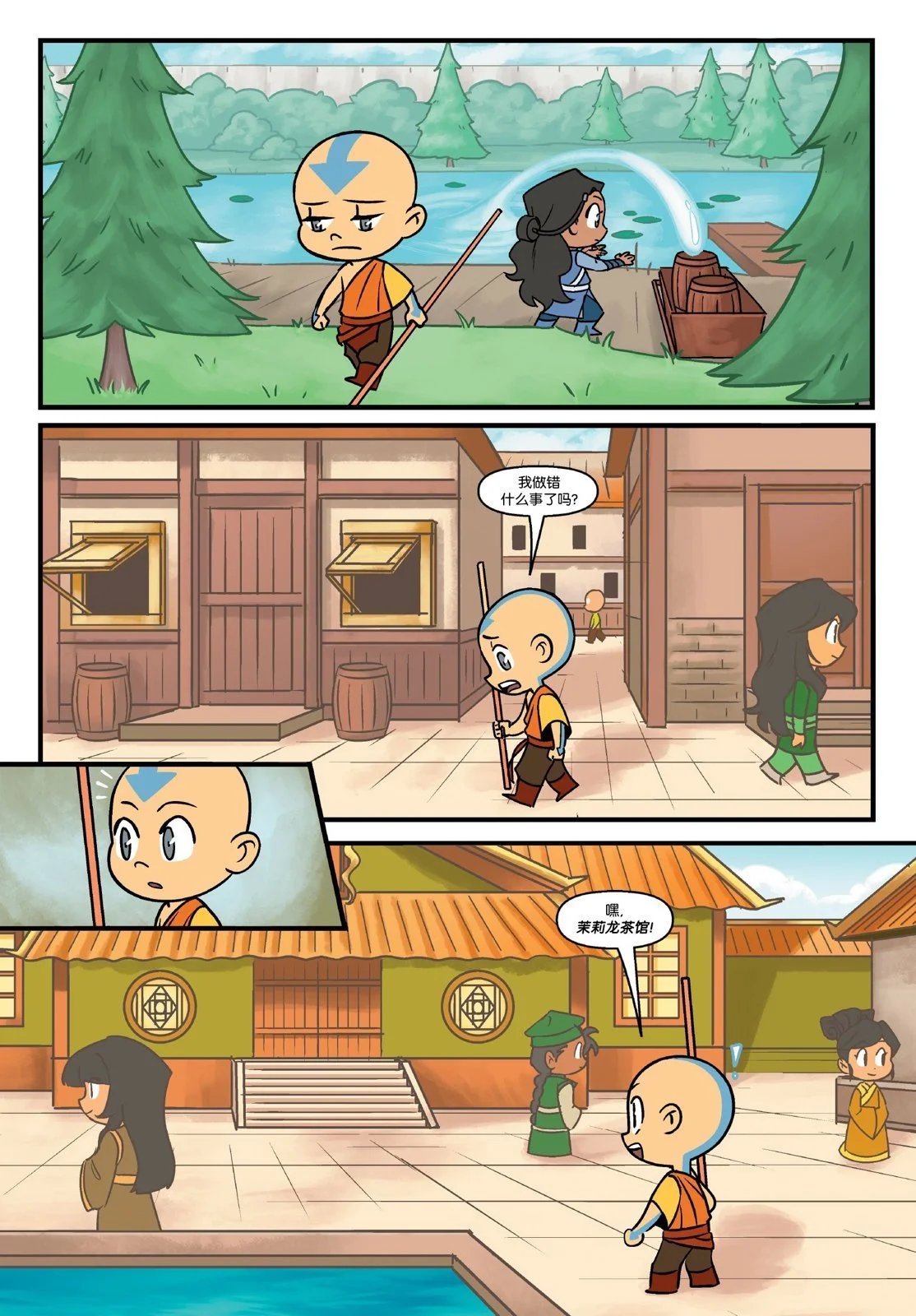 全一卷