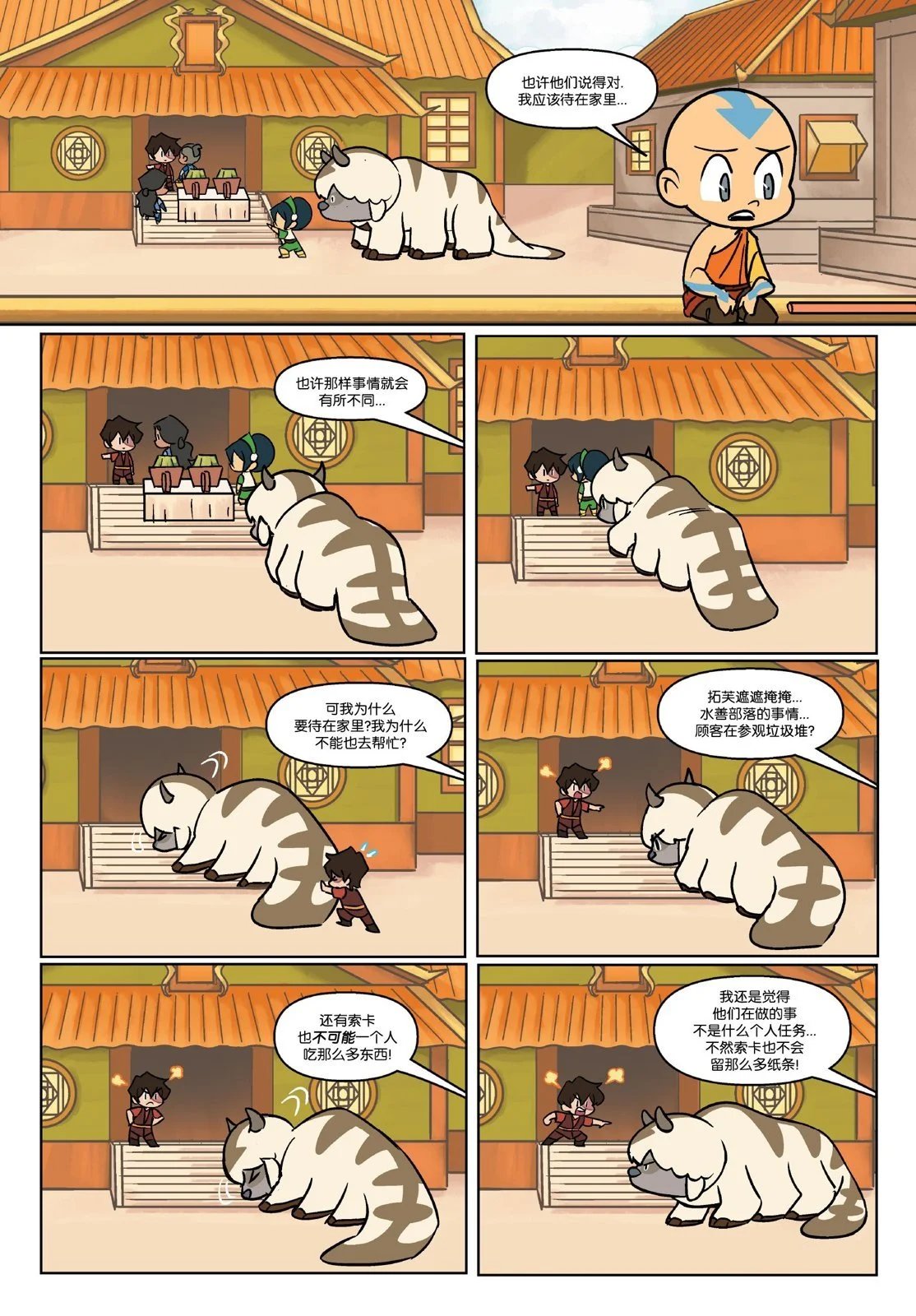 全一卷