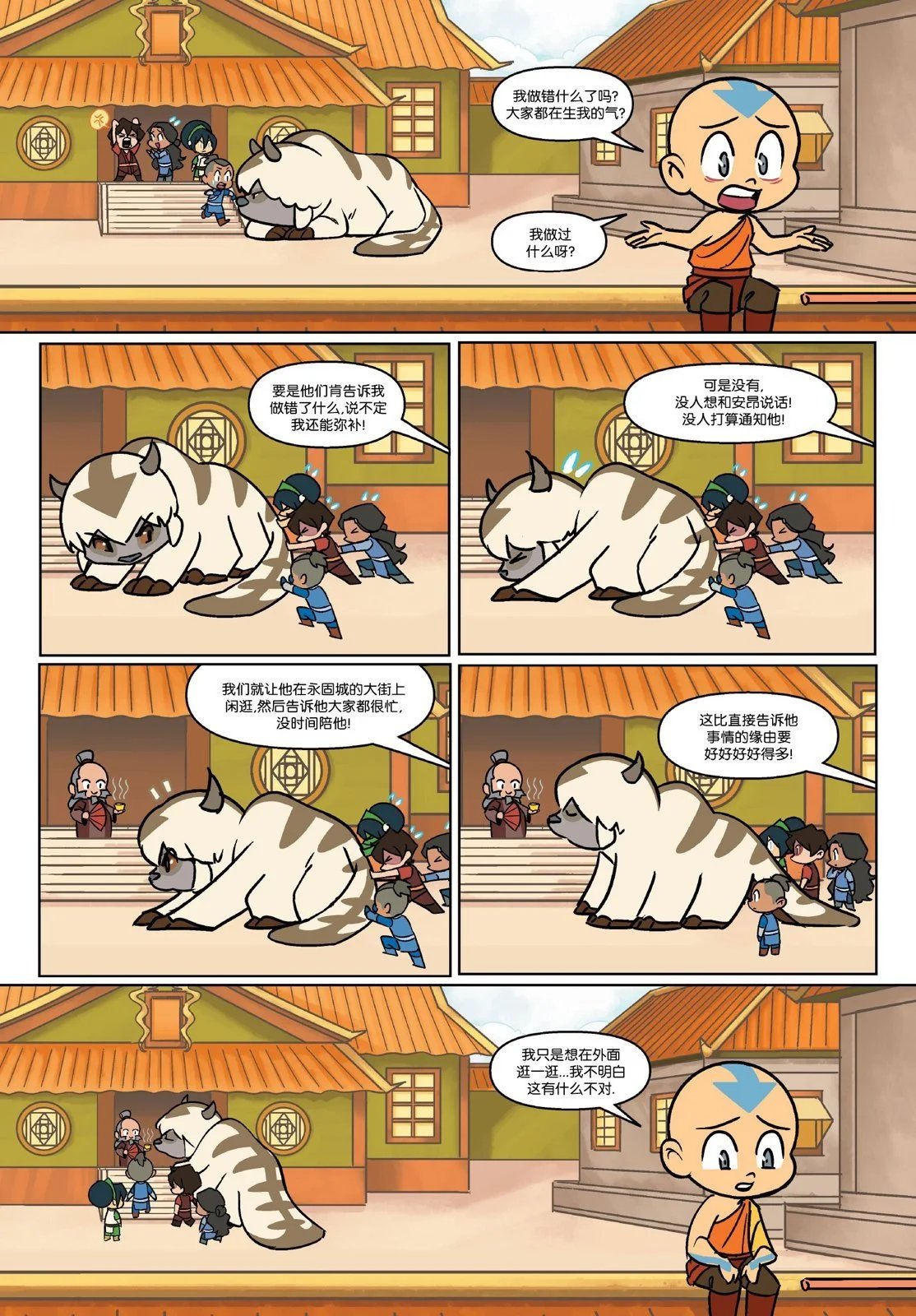 全一卷