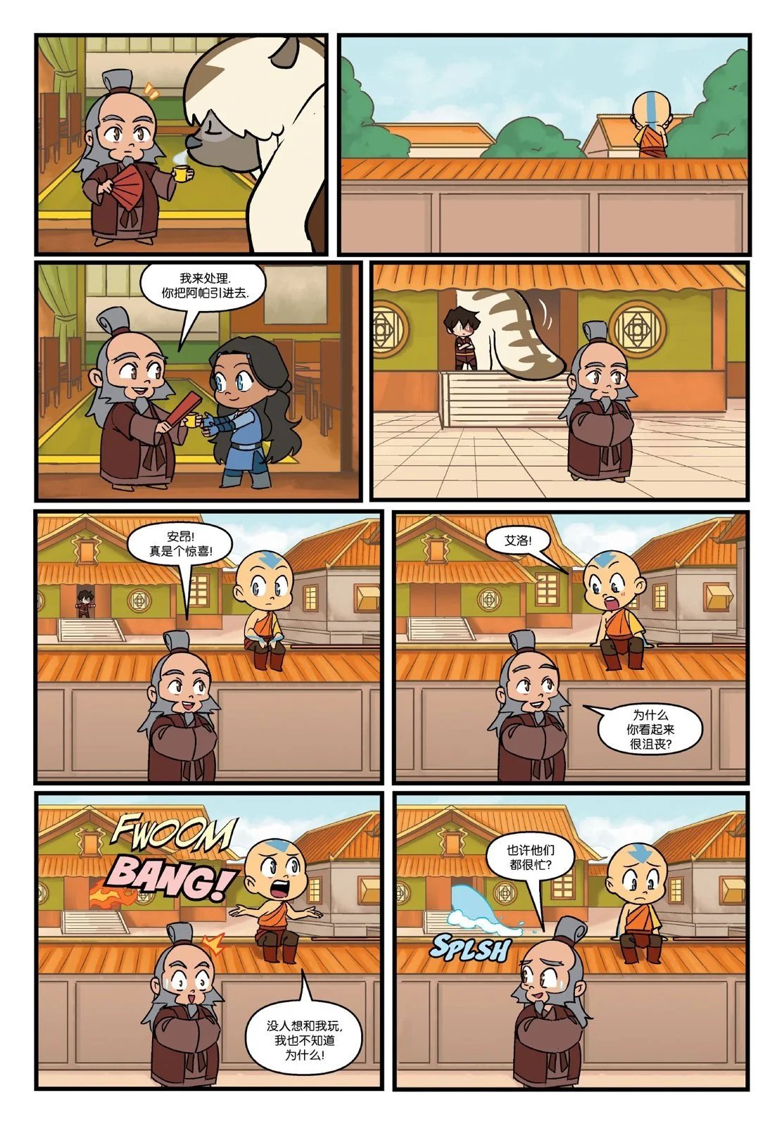全一卷