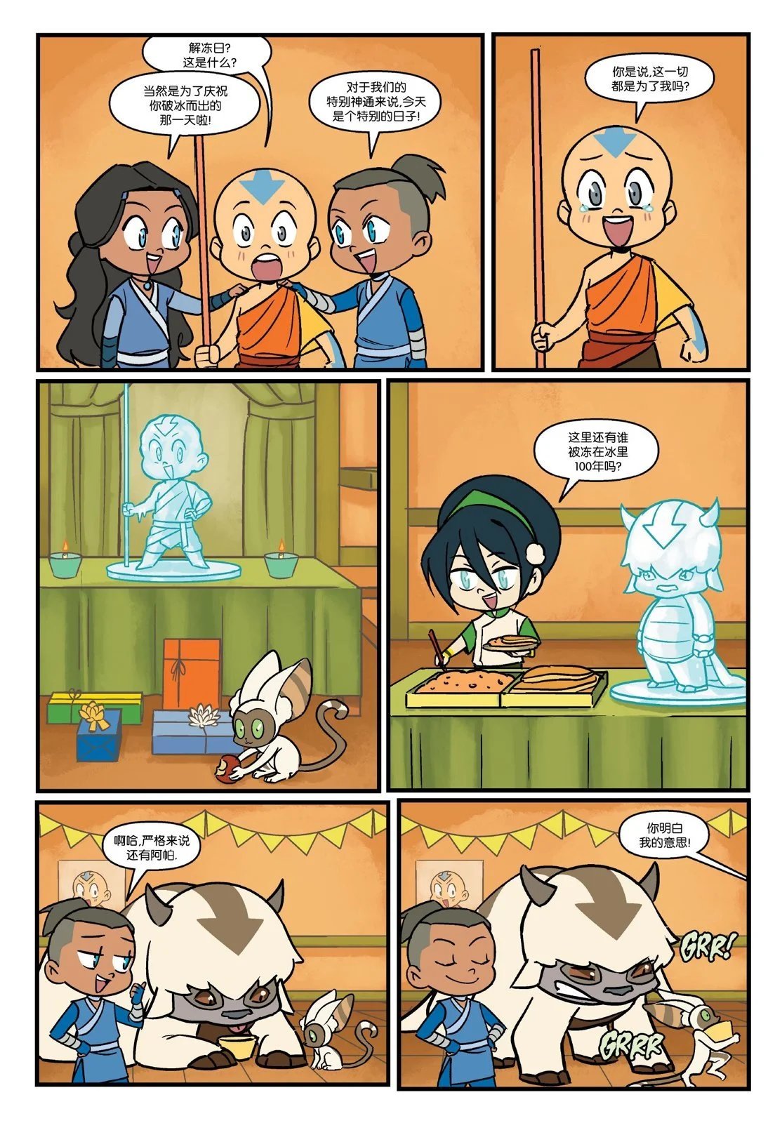 全一卷
