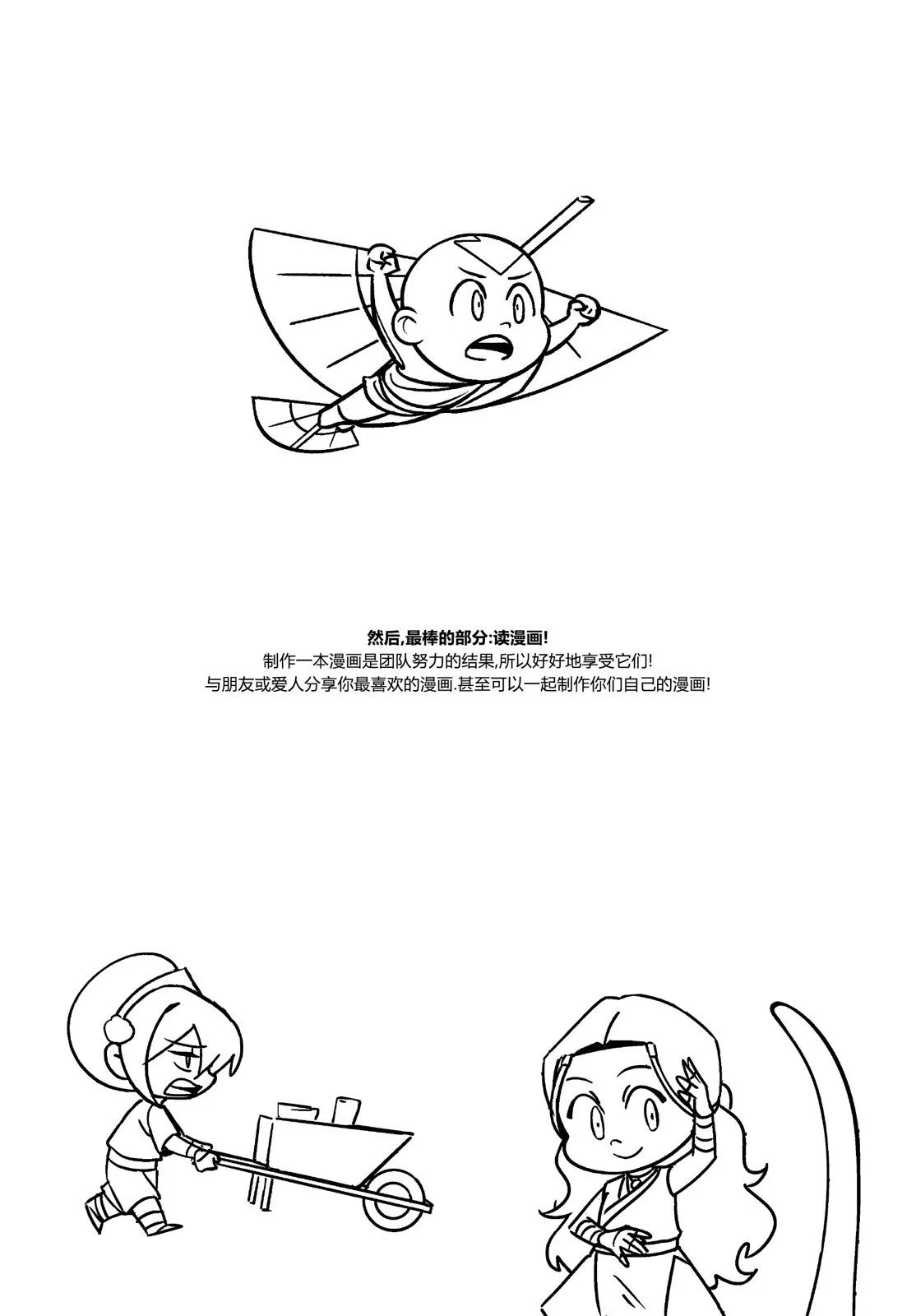 全一卷