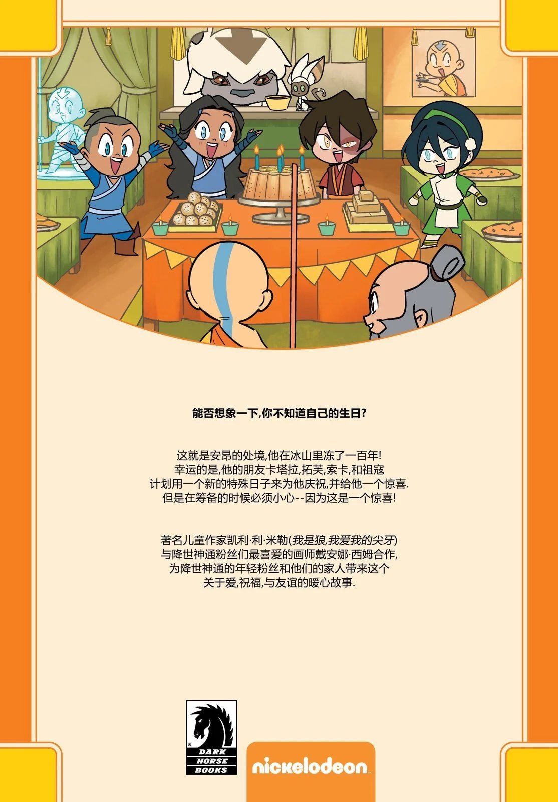 全一卷