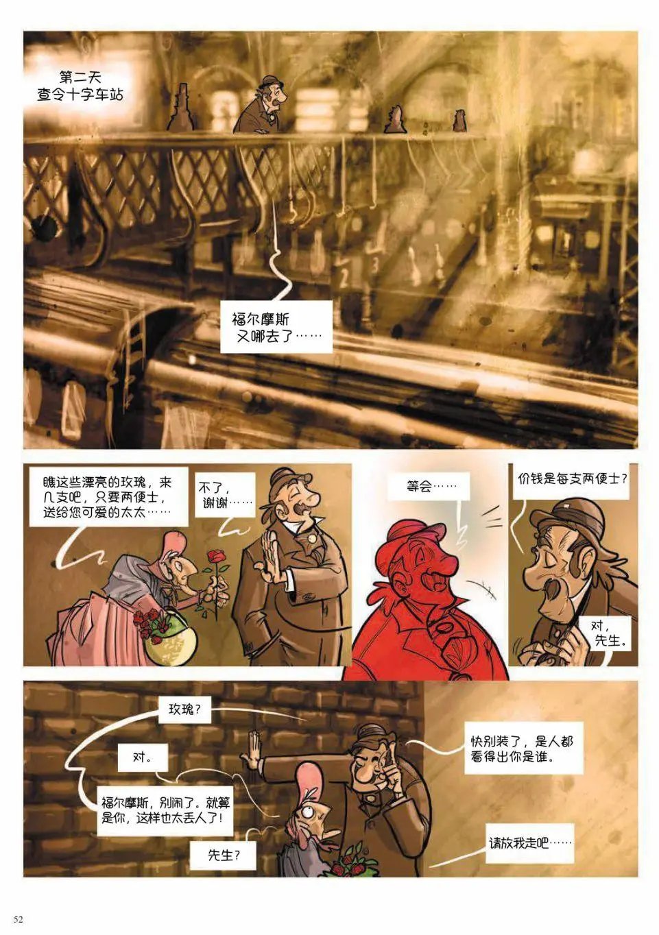 第02卷