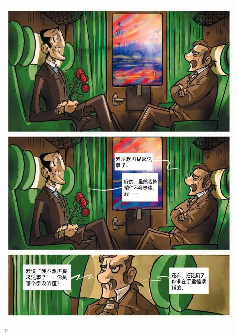 第02卷