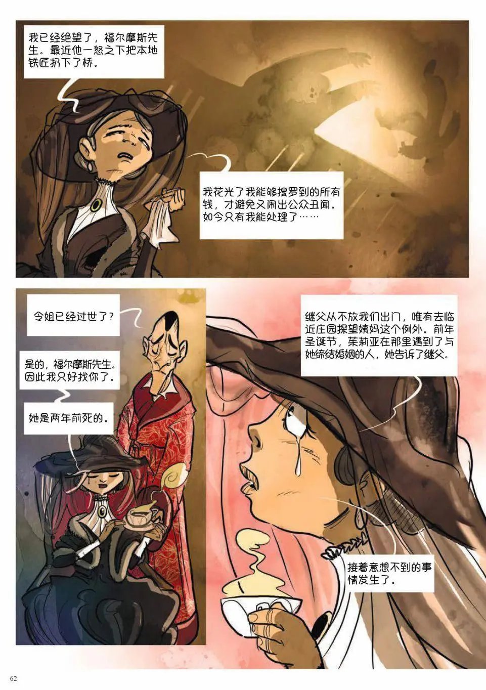 第02卷