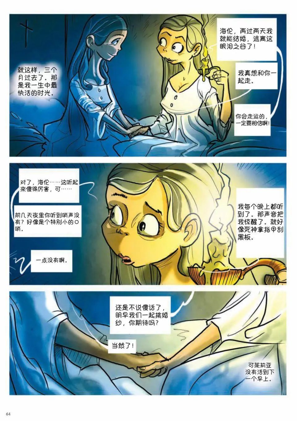 第02卷