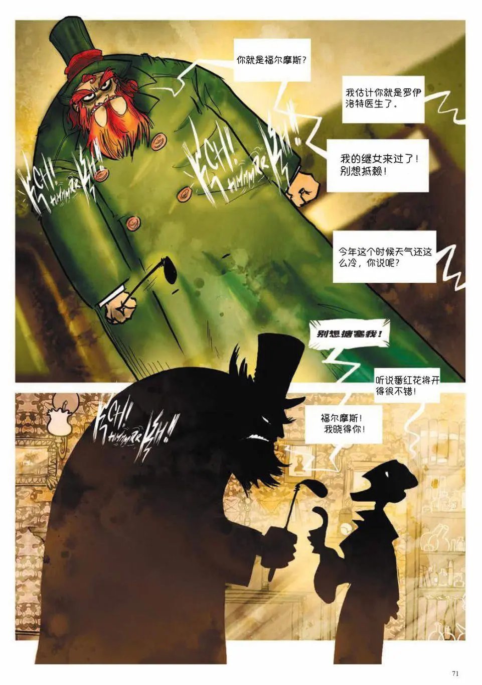 第02卷