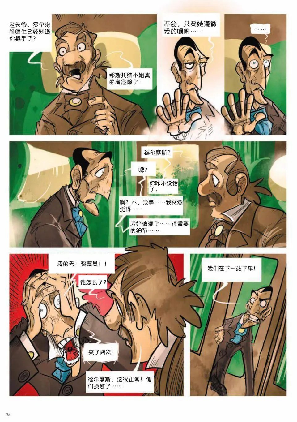 第02卷