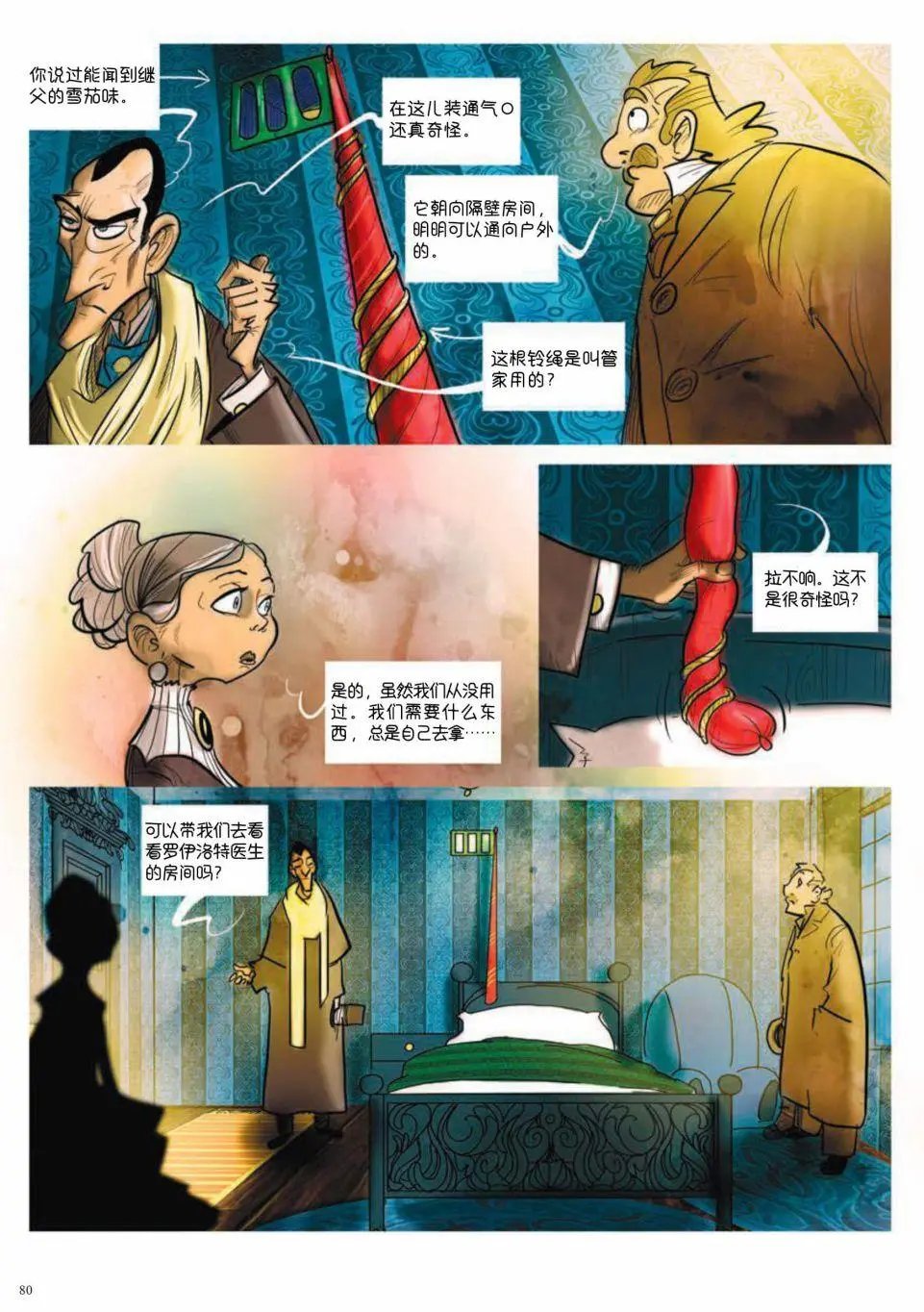 第02卷