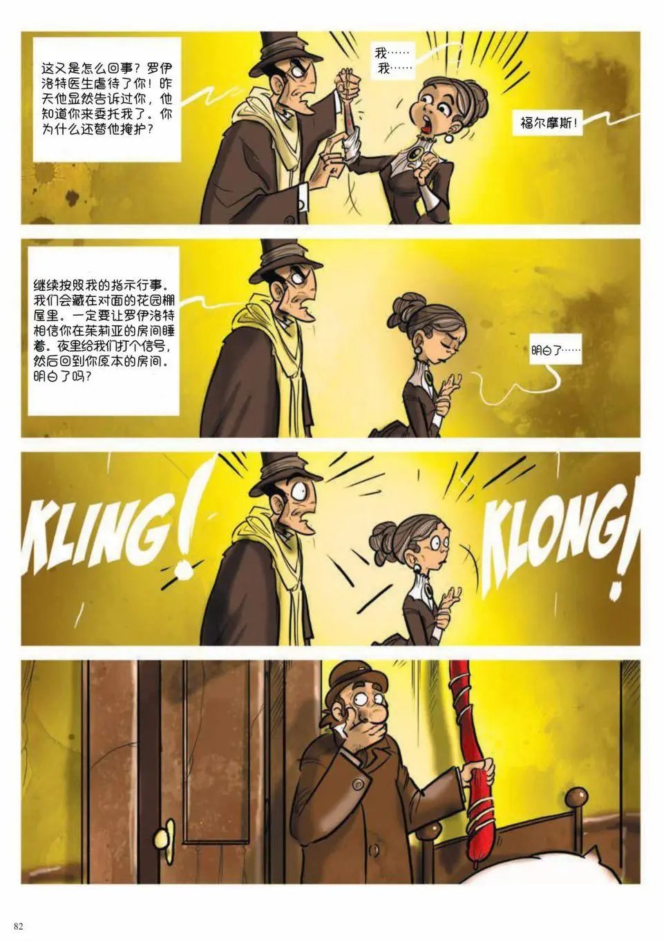 第02卷