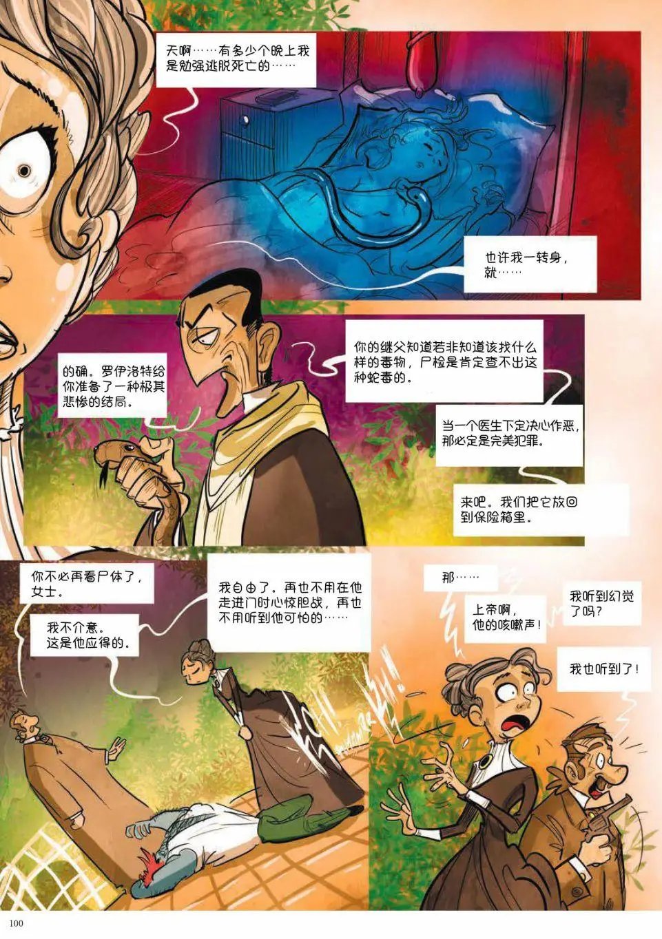 第02卷