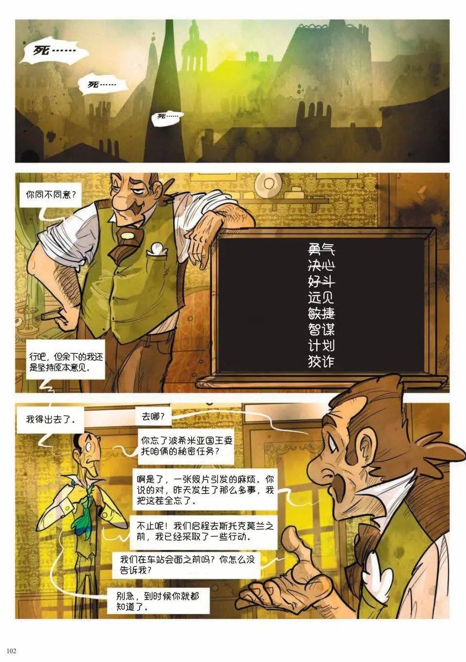 第02卷