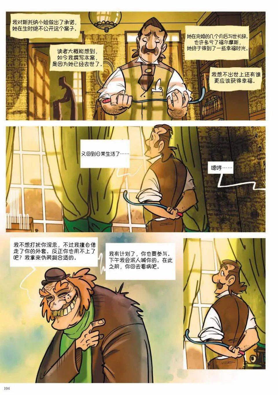 第02卷