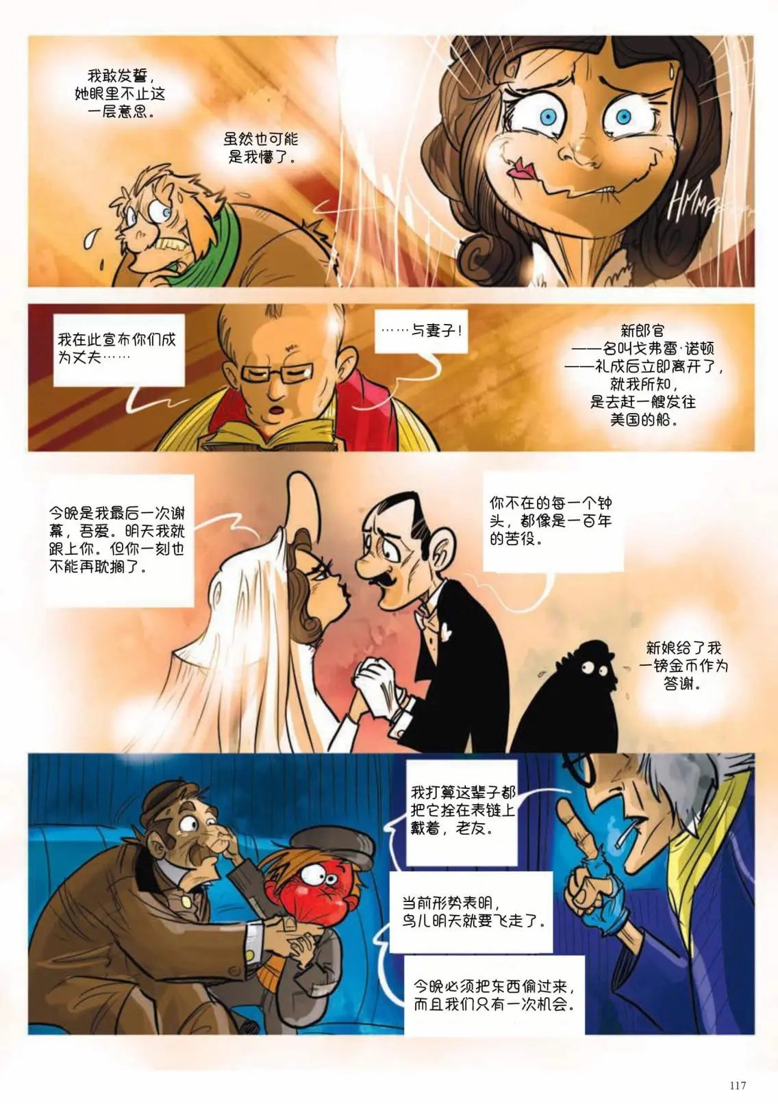 第03卷