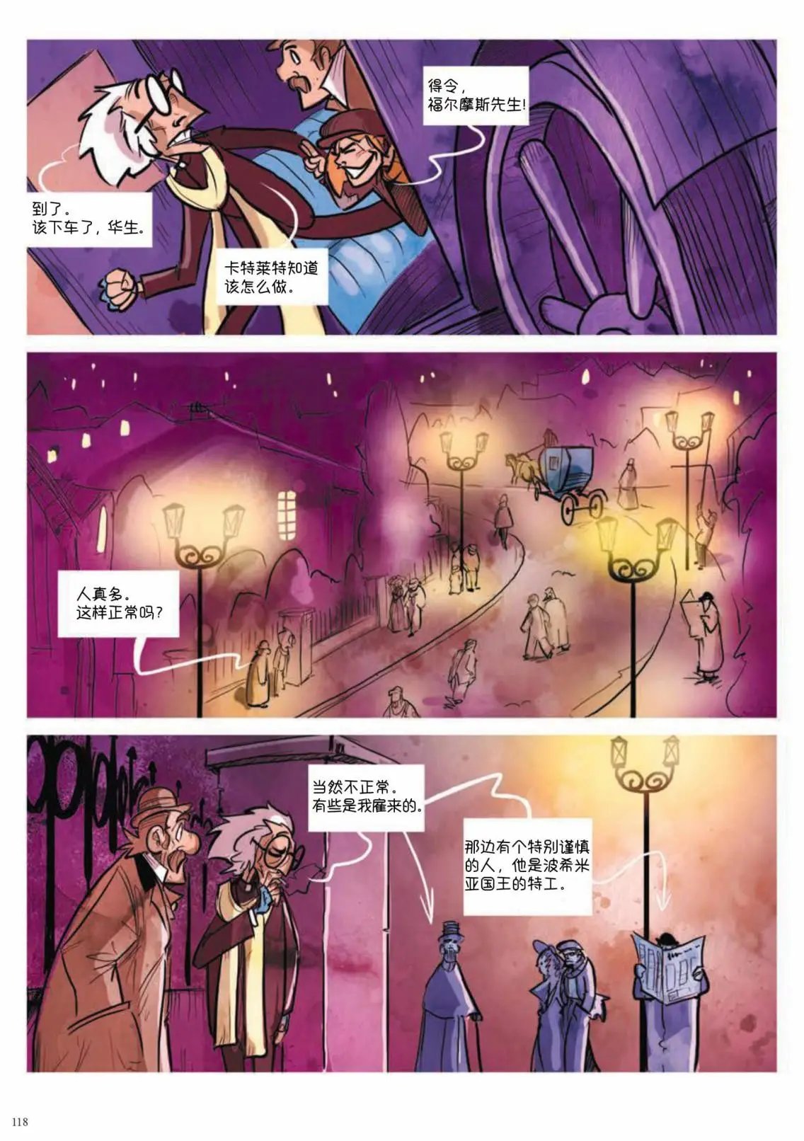 第03卷