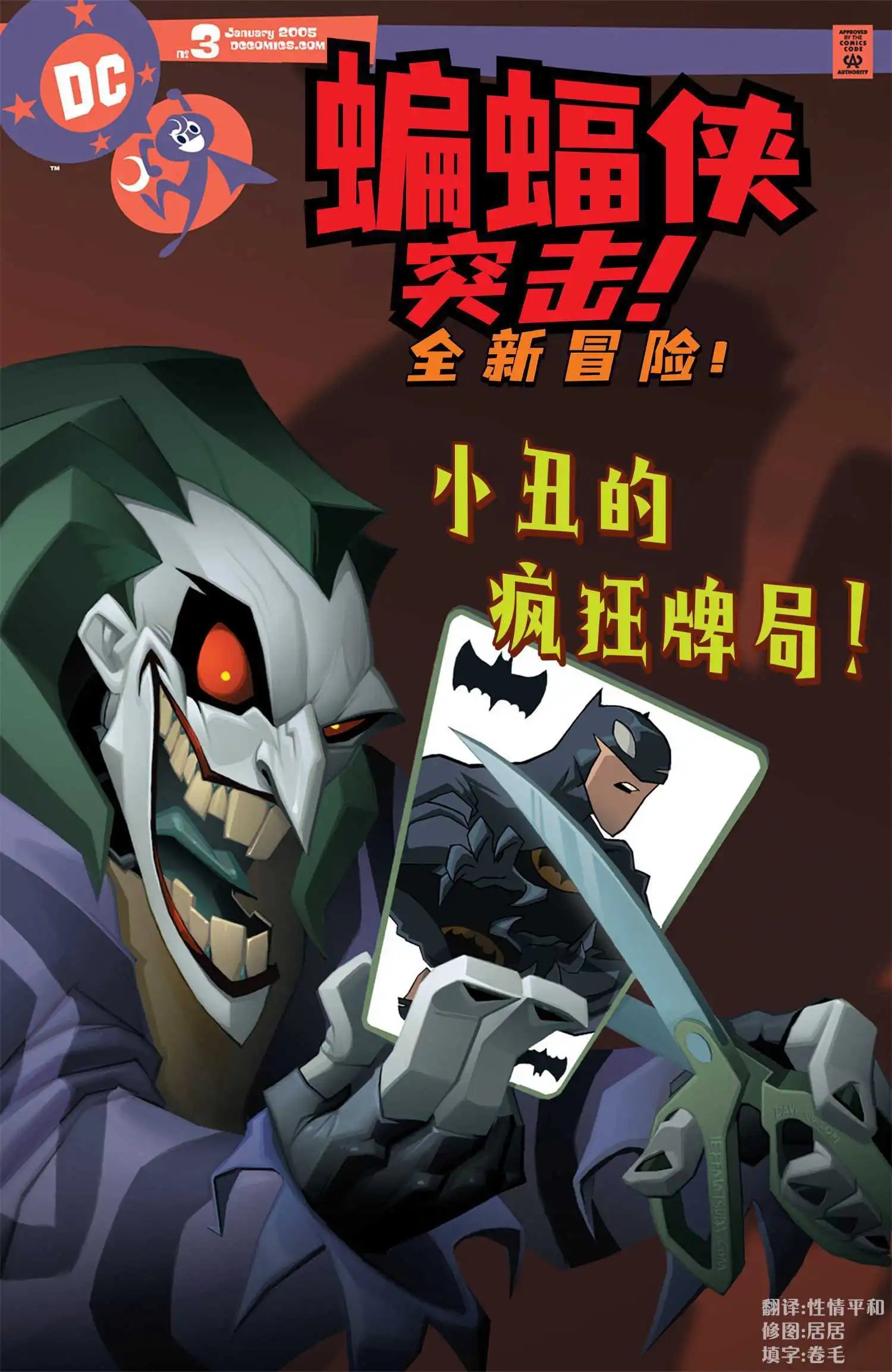 第03卷