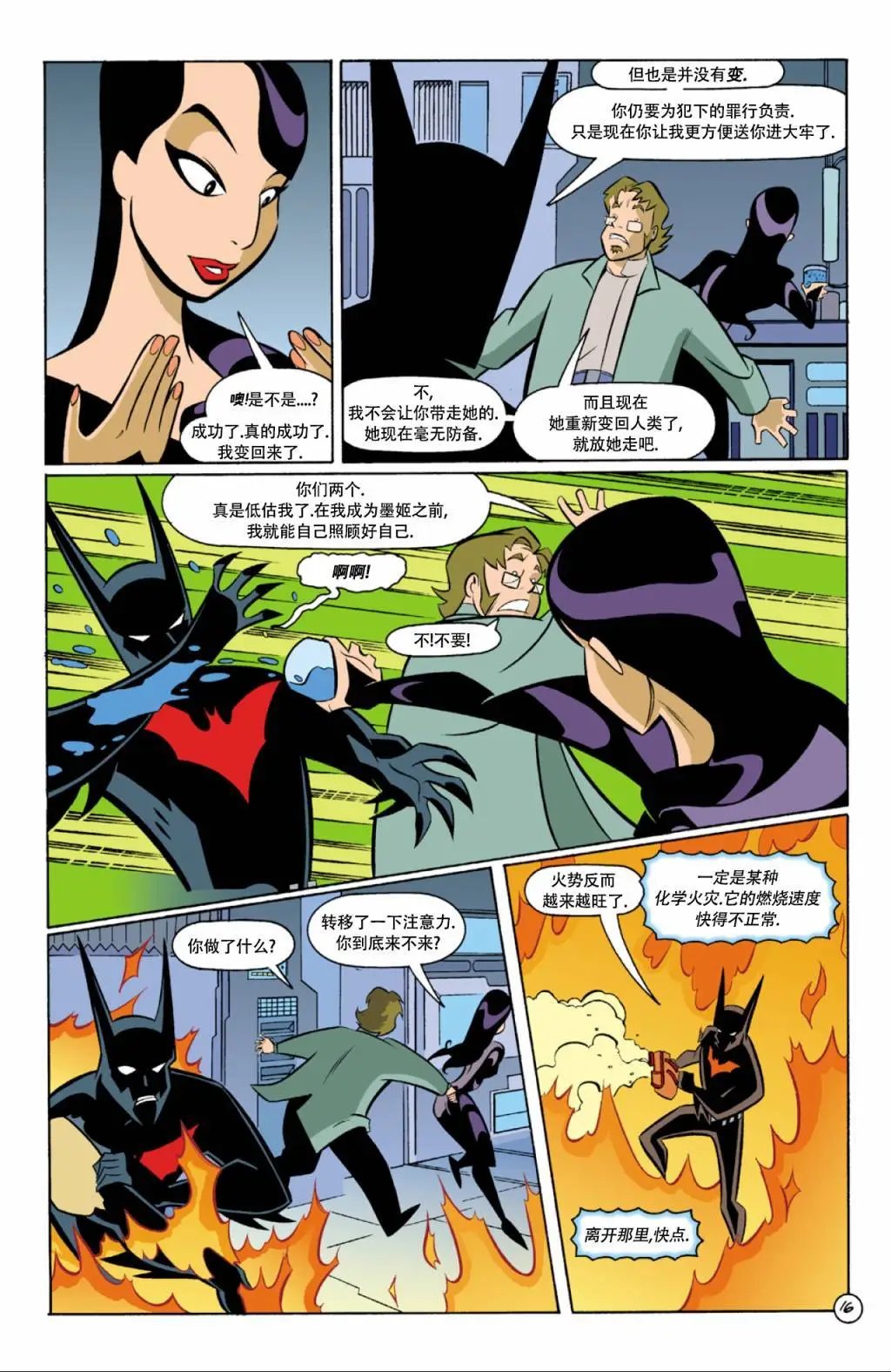 第02卷