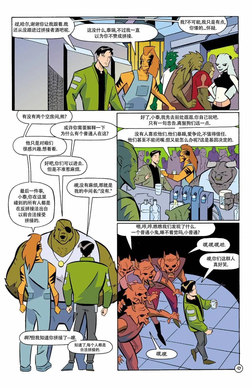 第03卷